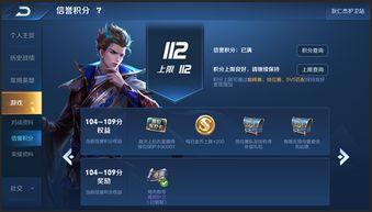 王者比赛爆料视频下载,揭秘最新比赛爆料视频幕后故事 第1张 王者比赛爆料视频下载,揭秘最新比赛爆料视频幕后故事 第1张