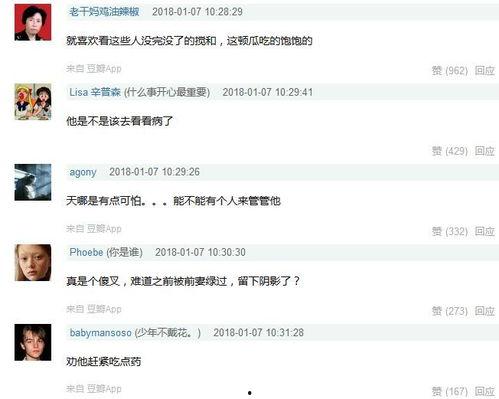 娱乐圈爆料比较准的软件,揭秘明星幕后真相! 第3张 娱乐圈爆料比较准的软件,揭秘明星幕后真相! 第3张