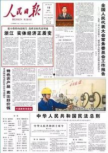 今日揭西爆料新闻报道,聚焦当地热点事件,揭示真相与背后故事 第1张 今日揭西爆料新闻报道,聚焦当地热点事件,揭示真相与背后故事 第1张