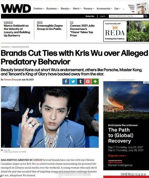 明星最新爆料大事件是什么,揭秘娱乐圈最新惊天大事件！