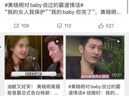 明星最新爆料大事件是什么,揭秘娱乐圈最新惊天大事件! 第3张 明星最新爆料大事件是什么,揭秘娱乐圈最新惊天大事件! 第3张