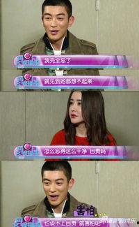 谁爆料杜江的视频最新版,揭秘明星私生活细节