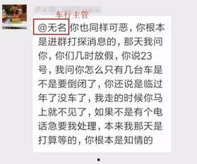 东莞老板最新爆料,企业转型背后的真实故事与挑战 第1张 东莞老板最新爆料,企业转型背后的真实故事与挑战 第1张