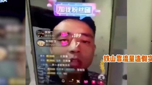 在哪看网红爆料视频,热门事件幕后真相大起底  第3张